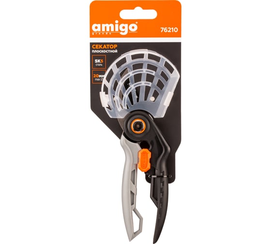 Amigo Секатор плоскостной Grande 76210