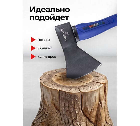 Топор YATAFORCE 800гр YF-A7008(65325)