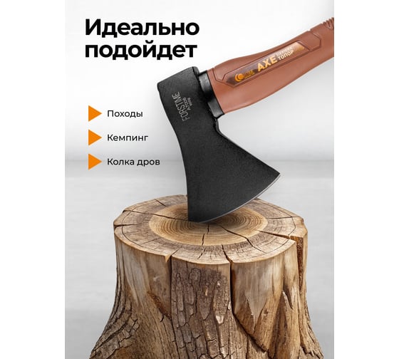 Топор FORSTIME 600гр FT-A7006(65293)