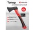 Топор EVERFORCE 800гр EF-A7008(65263) 2