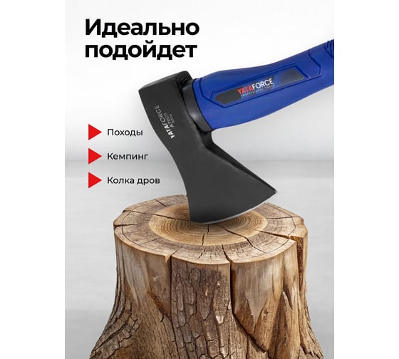 Топор YATAFORCE 500гр YF-A7005(65323)