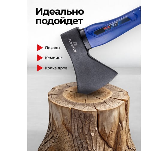 Топор YATAFORCE 600гр YF-A7006(65324)