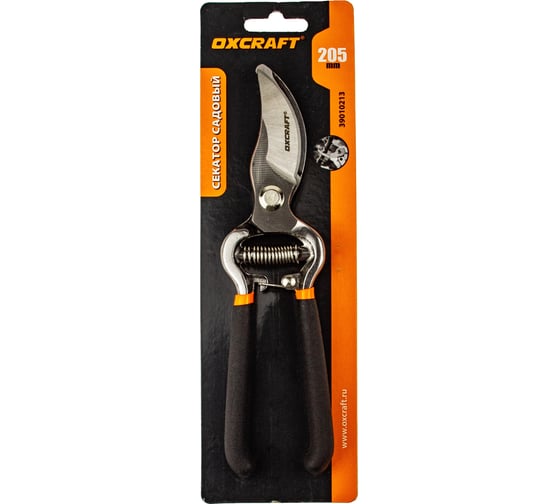 Садовый секатор OXCRAFT Премиум HSS 205 мм PO000147779