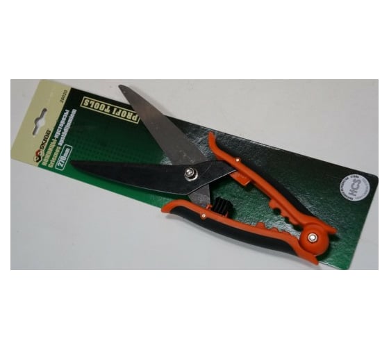 Садовые ножницы-кусторезы SKRAB 270 мм HCS 28020