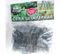 Шпалерная сетка ХозАгро 2х5 м hs-150x170-2-5