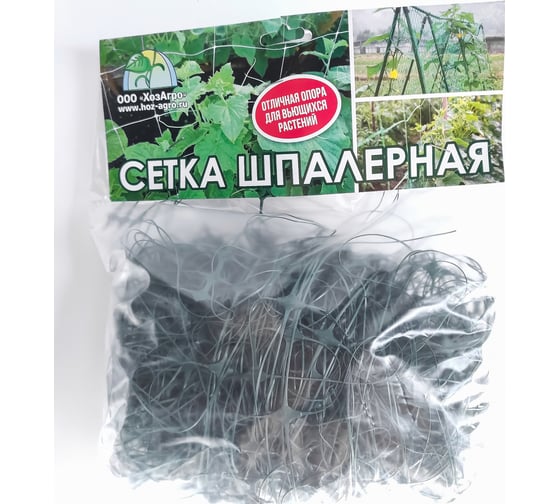 Шпалерная сетка ХозАгро 2х5 м hs-150x170-2-5 1