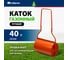 Ручной газонный каток СИБРТЕХ 40 л, наливной, пробка-болт 98204 2