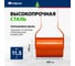 Ручной газонный каток СИБРТЕХ 40 л, наливной, пробка-болт 98204 3