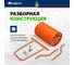 Ручной газонный каток СИБРТЕХ 40 л, наливной, пробка-болт 98204 5