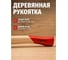 Топор STARTUL 0,8кг с дер. рукояткой STANDART () ST2405-08 ЦЗ-3529923600 4
