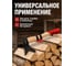 Топор STARTUL 0,8кг с дер. рукояткой STANDART () ST2405-08 ЦЗ-3529923600 6