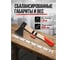 Топор STARTUL 1,0кг с дер. рукояткой STANDART () ST2405-10 ЦЗ-0502015829 5