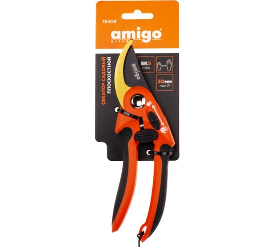 Секатор Amigo 76408