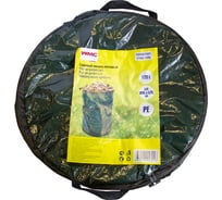 Мешок садовый складной (120л,Ø450мм,высота 750мм) WMC TOOLS WMC-TG4001001-110G-120L(48881)