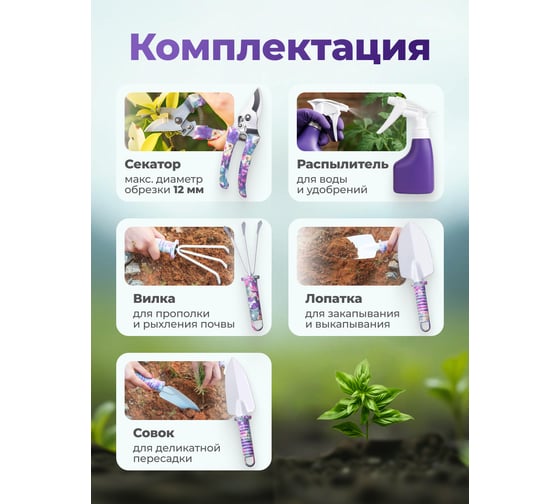 Набор садового инструмента WMC TOOLS 6предметов (рыхлитель,совок-2шт,опрыскиватель,секатор),в кейсе WMC-TG2109010-P(48904)