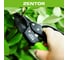Секатор Zentor 200 мм ZT60001 4