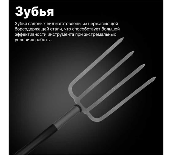 Садовые вилы Fiskars 1001413