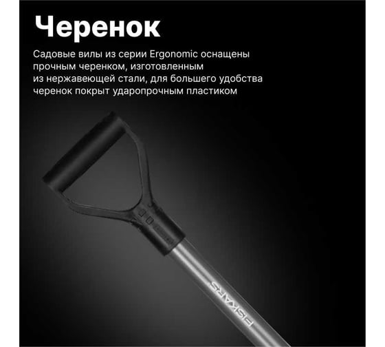 Садовые вилы Fiskars 1001413