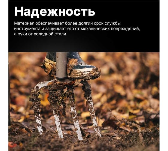 Садовые вилы Fiskars 1001413