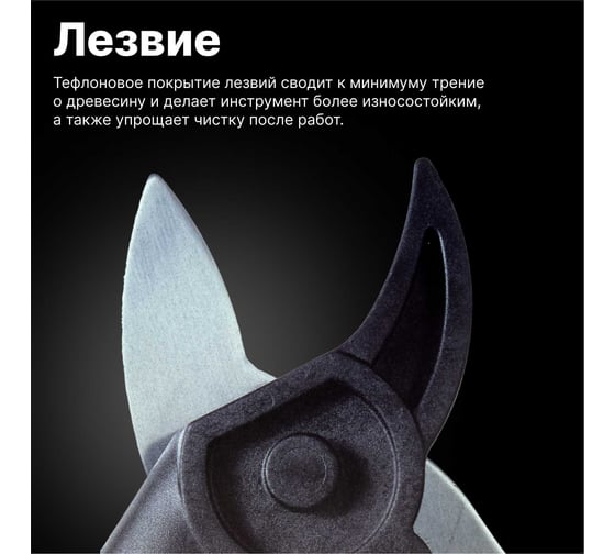 Сучкорез с силовым приводом Fiskars 1000581 (112170)