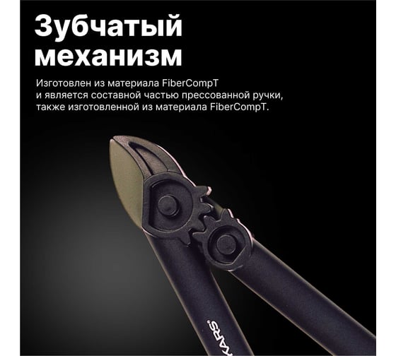 Сучкорез с силовым приводом Fiskars 1000581 (112170)