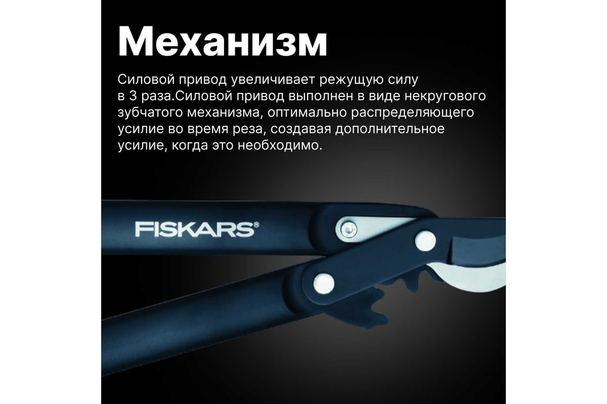 Малый плоскостной сучкорез с загнутыми лезвиями Fiskars (S) L70 1002104  (112190) - выгодная цена, отзывы, характеристики, 1 видео, фото - купить в  Москве и РФ