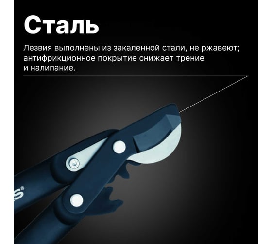 Малый плоскостной сучкорез с загнутыми лезвиями Fiskars (S) L70 1002104 (112190)