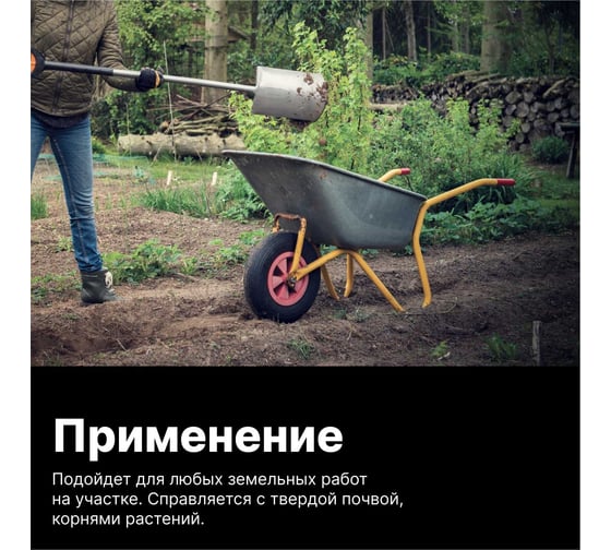 Телескопическая садовая лопата с закругленным лезвием Fiskars 1000620 (131310)