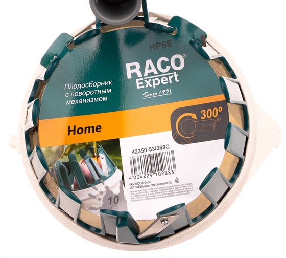 Плодосборник с поворотным механизмом RACO  42350-53/368C