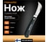 Изогнутый нож для прививок Fiskars 1001623 (125880) 2