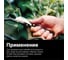 Изогнутый нож для прививок Fiskars 1001623 (125880) 3