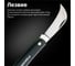 Изогнутый нож для прививок Fiskars 1001623 (125880) 4