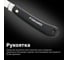 Нож для прививок Fiskars 1001625 (125900) 5
