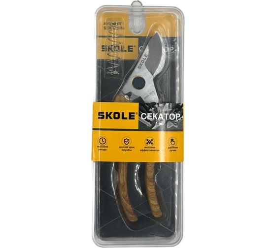Секатор Skole (SEK5) 187A SEK5-187A