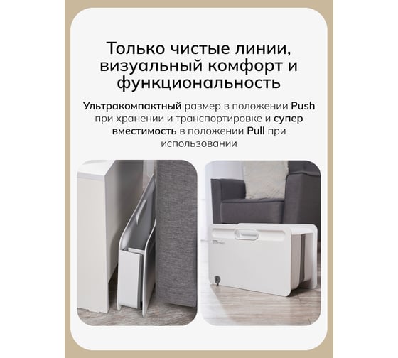 Складное ведро STABSEN Tub SB-0107