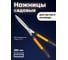 Ножницы садовые телескопические DINGQI кусторез, секатор для живой изгороди 40401003 3