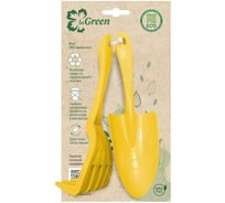 Набор садовых инструментов Ingreen for Green Republic, 2 предмета, спелая груша 249506