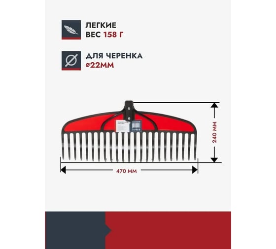 Набор из 3 грабель без черенка FACHMANN грабли веерные, универсальные, для листвы 05.252