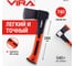 Топор универсальный VIRA 740 гр 900118 11