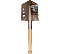 Лопата походная Amigo compact  Grande 75208