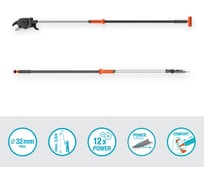 Высоторез Gardena StarCut Pro S 12080-20.000.00