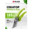 Секатор прямого реза PALISAD 185 мм, рукоятки из полипропилена, BASE// 60440 2