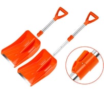 Лопата снеговая Лето автомобильная п/эт. цветная, оцинкованная накладка, телескопический черенок, ручка 240х340мм 74