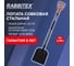 Лопата совковая стальная RABBITEX 24х27см, L=120см черенок сталь V-ручка, strong metal, 700482 2
