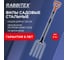Вилы садовые стальные RABBITEX 22х30см, L=120см черенок сталь V-ручка, strong metal, 700490 2