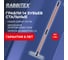 Грабли RABBITEX 14 зубьев стальные 35х10см, L=150 см черенок стекловолокно, fiberglass, 700494 2