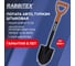 Лопата авто RABBITEX туризм штыковая 15х20см, L=70см черенок сталь V-ручка strong metal 700483 2