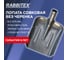 Лопата совковая RABBITEX без черенка 22х35см, ребра жесткости, рельсовая сталь, rail steel, 700488 2