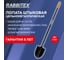 Лопата штыковая цельнометаллическая RABBITEX 22х28см, L=150см черенок сталь, long handle, 700497 2
