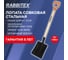 Лопата совковая RABBITEX стальная 19х27см, L=115см, деревянный черенок, V-ручка, standard, 700487 2